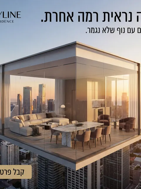 דוגמא ליצירת מודעת פרסום בבינה מלאכותית מס' 1 - Shotto AI
